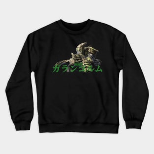Garangolm "Massive Fanged Beast" Crewneck Sweatshirt